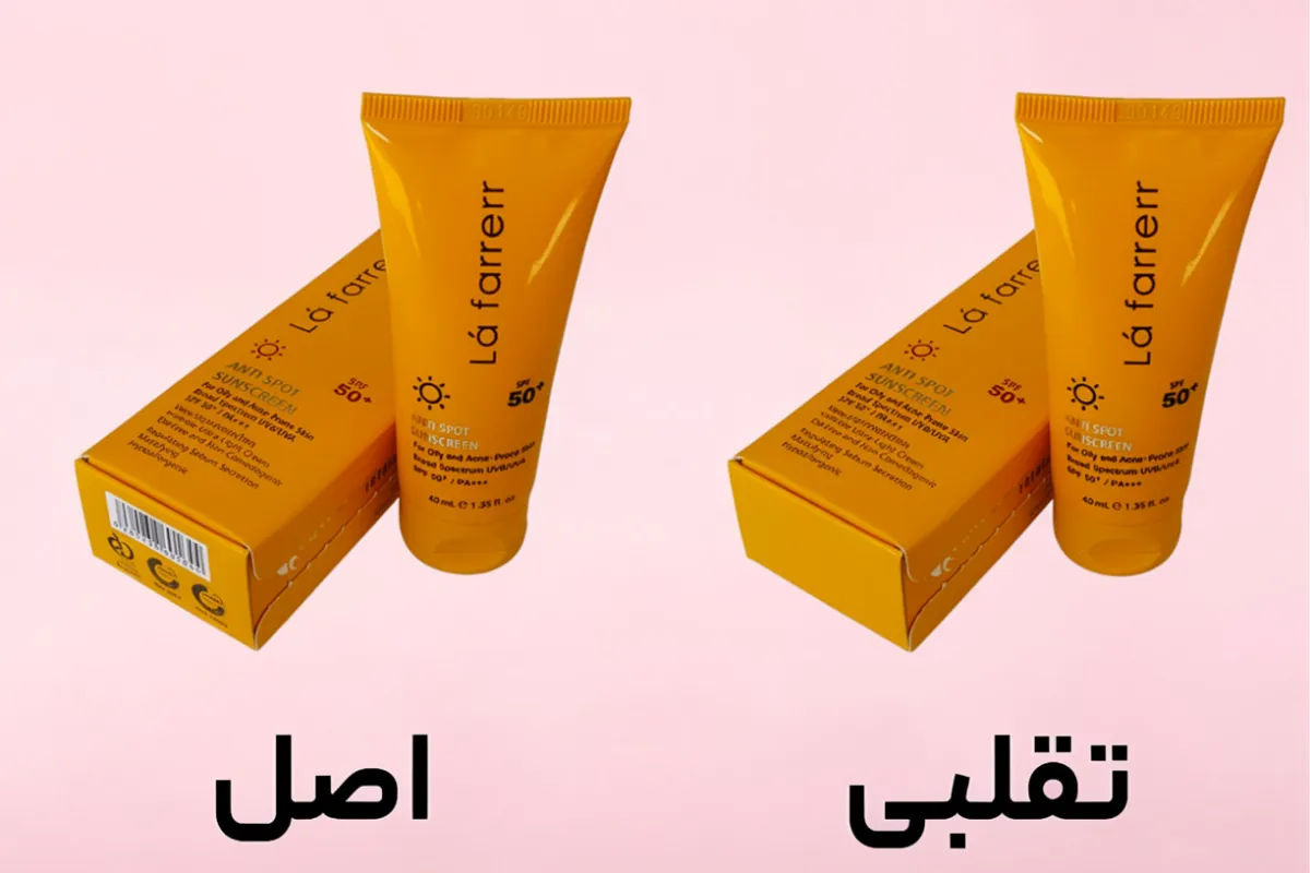 بررسی ظاهری بسته‌بندی ضد آفتاب لافارر