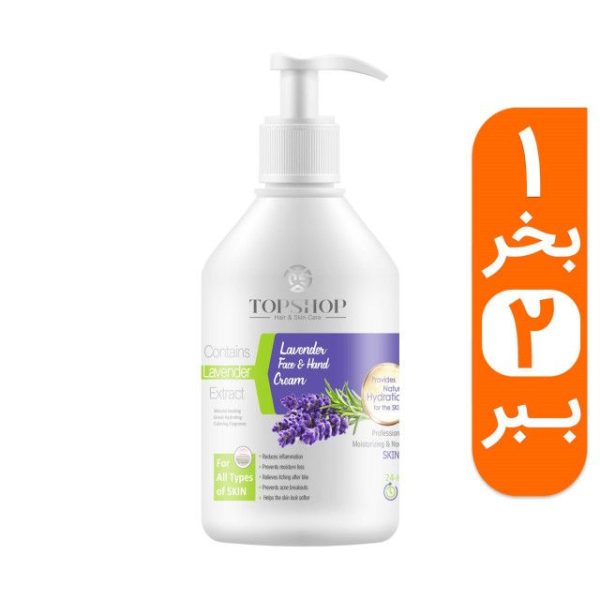 کرم مرطوب کننده تاپ شاپ مدل اسطوخودوس حجم 500 میلی لیتر به همراه یک کرم مرطوب کننده رایگان