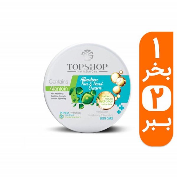کرم مرطوب کننده تاپ شاپ مدل آلانتوئین حجم 200 میلی لیتر به همراه یک کرم مرطوب کننده رایگان