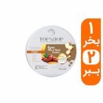 کرم مرطوب کننده تاپ شاپ مدل آرگان حجم 200 میلی لیتر به همراه یک کرم مرطوب کننده رایگان
