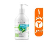 کرم مرطوب کننده تاپ شاپ مدل آلانتوئین حجم 500 میلی لیتر به همراه یک کرم مرطوب کننده رایگان