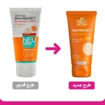 کرم ضد آفتاب فاقد چربی نئودرم مدل Highly Protective Max Tinted SPF50 مناسب پوست چرب و مختلط حجم 50 میلی لیتر - بژ تیره