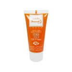کرم ضد آفتاب فاقد چربی دکتر ژیلا SPF 30 مناسب پوست های چرب و مختلط وزن 30 گرم - رنگی