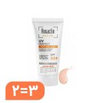 کرم ضد آفتاب رزاکلین مدل Oily Skin SPF50 حجم 40 میلی لیتر - بژ طبیعی مجموعه 3 عددی شامل یک ضد آفتاب رایگان