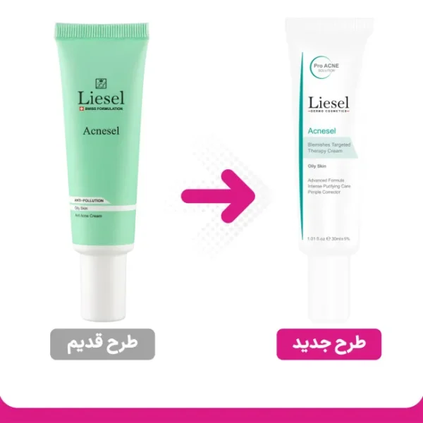 کرم ضد جوش لایسل مدل Acnesel مناسب پوست چرب حجم 30 میلی لیتر