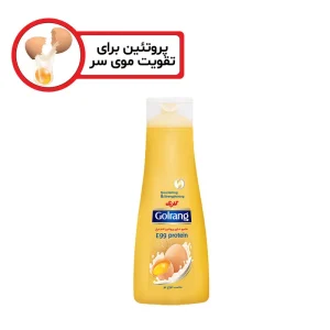 شامپو مو گلرنگ حاوی پروتئین تخم مرغ(Egg protein) وزن 400 گرم